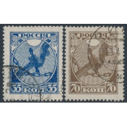RUSSIA - 1918 35Kop & 70Kop October Revolution set of 2, used – Michel # 149-150 RUSSIA - 1918 35Kop & 70Kop October Revolution set of 2, used – Michel # 149-150