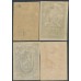 RUSSIA / USSR - 1923 Agriculture & Industry set of 4, imperf., MH – Michel # 224C-227C