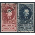 RUSSIA / USSR - 1925 5R & 10R Lenin, perf. 13½, used – Michel # 296BX-297BX RUSSIA / USSR - 1925 5R & 10R Lenin, perf. 13½, used – Michel # 296BX-297BX