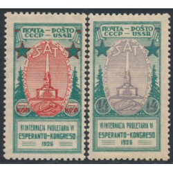 RUSSIA / USSR - 1926 Esperanto Congress set of 2, MH – Michel # 311-312