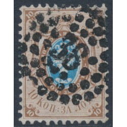 RUSSIA - 1858 10K brown/blue Arms, perf. 12¼:12½, no watermark, used – Michel # 5