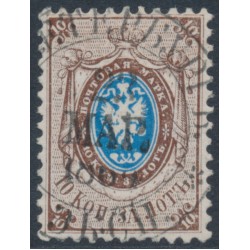 RUSSIA - 1858 10K brown/blue Arms, perf. 12¼:12½, no watermark, used – Michel # 5