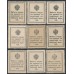 RUSSIA - 1915 10K to 20K Romanov Currency Stamps, MNG – Michel # 107-109