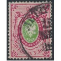 RUSSIA - 1868 30Kop rose/green Arms, perf. 14½:15, vertically ribbed paper, used – Michel # 23y RUSSIA - 1868 30Kop rose/green Arms, perf. 14½:15, vertically ribbed paper, used – Michel # 23y