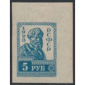 RUSSIA - 1923 5R blue Peasant, imperforate, MNH – Michel # 217B RUSSIA - 1923 5R blue Peasant, imperforate, MNH – Michel # 217B
