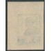 RUSSIA - 1923 5R blue Peasant, imperforate, MNH – Michel # 217B