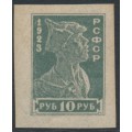 RUSSIA - 1923 10R green-grey Solider, imperforate, MNH – Michel # 218B RUSSIA - 1923 10R green-grey Solider, imperforate, MNH – Michel # 218B
