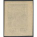 RUSSIA - 1923 10R green-grey Solider, imperforate, MNH – Michel # 218B