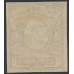 RUSSIA - 1917 10R red-brown/yellow/grey Arms, imperforate, MH – Michel # 81Bxb
