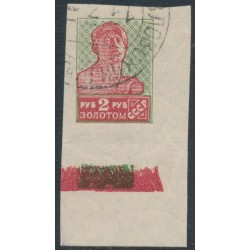 RUSSIA / USSR - 1926 2R green/red Worker, no watermark, imperf., used – Michel # 259IE