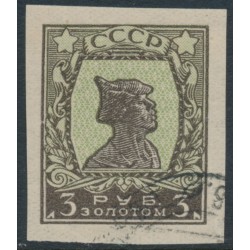 RUSSIA / USSR - 1926 3R brown/green Soldier, no watermark, imperf., used – Michel # 260IE
