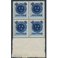 SWEDEN - 1889 10öre on 12öre blue Ring Type, block of 4, 'blå färgkula i ringen', MNH – Facit # 50av4 SWEDEN - 1889 10öre on 12öre blue Ring Type, block of 4, 'blå färgkula i ringen', MNH – Facit # 50av4