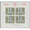 SWITZERLAND - 1960 Pro Patria M/S, used – Michel # Block 17