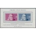 SWITZERLAND - 1948 IMABA Stamp Exhibition M/S, MNH – Michel # Block 13