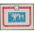 SWITZERLAND - 1951 LUNABA Stamp Exhibition M/S, MNH – Michel # Block 14