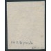 SWITZERLAND - 1859 10Rp greenish blue Helvetia (green thread, late Bern), used – Zumstein # 23Gd SWITZERLAND - 1859 10Rp greenish blue Helvetia (green thread, late Bern), used – Zumstein # 23Gd
