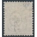 SWITZERLAND - 1882 3c brown-grey Numeral, granite paper, used – Zumstein # 59Ab SWITZERLAND - 1882 3c brown-grey Numeral, granite paper, used – Zumstein # 59Ab