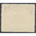 PAPUA / BNG - 1910 ½d black/green Lakatoi, large PAPUA, MH – SG # 75 PAPUA / BNG - 1910 ½d black/green Lakatoi, large PAPUA, MH – SG # 75