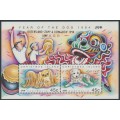 CHRISTMAS ISLAND - 1994 Chinese New Year (Dog) M/S, Queensland o/p, MNH – SG # MS388