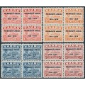NAURU - 1935 1½d to 1/- KGV Jubilee overprints set in blocks of 4, MH – SG # 40-43