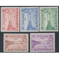 PAPUA - 1938 Anniversary of British Possession set of 5, MH – SG # 158-162