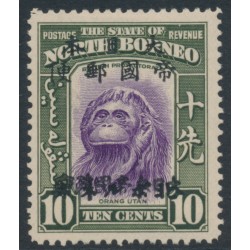 NORTH BORNEO - 1944 10c Orangutan with Japanese overprints, MH – SG # J26b NORTH BORNEO - 1944 10c Orangutan with Japanese overprints, MH – SG # J26b