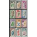 BRITISH HONDURAS - 1953 1c to $5 QEII definitives set of 12, MH – SG # 179-190