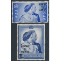 KUWAIT - 1948 Royal Silver Wedding set of 2, MNH – SG # 74-75