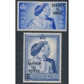 KUWAIT - 1948 Royal Silver Wedding set of 2, MNH – SG # 74-75