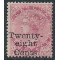 CEYLON - 1885 28c on 48c rose QV definitive, MH – SG # 168