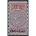 AUSTRALIA / NSW - 1885 10/- violet/claret Stamp Duty, o/p POSTAGE, MH – SG # 241b