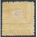 AUSTRALIA / NSW - 1882 8d yellow Diadem, perf. 10:10, o/p OS, MH – SG # O32