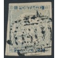 AUSTRALIA / NSW - 1850 2d ultramarine Sydney Views, plate IV, laid paper, used – SG # 34