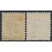 AUSTRALIA / SA - 1891 2½d & 5d overprints set of 2, perf. 10:10, MH – SG # 229-230