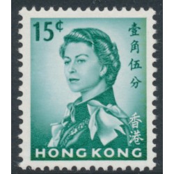 HONG KONG - 1962 15c green QEII Annigoni, upright crown CA watermark, MNH – SG # 198