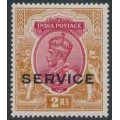 INDIA - 1913 2Rp rose-carmine/brown KGV overprinted SERVICE, MH – SG # O92