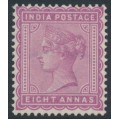 INDIA - 1883 8a magenta Queen Victoria, star watermark, MH – SG # 99