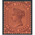 INDIA - 1888 12a purple on red Queen Victoria, star watermark, MH – SG # 100