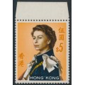 HONG KONG - 1971 $5 QEII Annigoni, glazed paper, inverted watermark, MNH – SG # 208cw