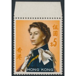 HONG KONG - 1971 $5 QEII Annigoni, glazed paper, inverted watermark, MNH – SG # 208cw