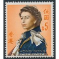 HONG KONG - 1962 $5 QEII Annigoni, misplaced blue-green colour, MNH – SG # 208