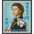 HONG KONG - 1971 $1.30 QEII Annigoni, on glazed paper, MNH – SG # 206d