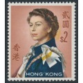 HONG KONG - 1962 $2 QEII Annigoni, misplaced ochre colour, MNH – SG # 207