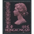 HONG KONG - 1973 $20 pink/brownish black QEII, crown CA watermark, used – SG # 296