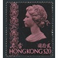 HONG KONG - 1978 $20 pink/brownish black QEII, diagonal watermark, used – SG # 324e