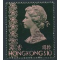 HONG KONG - 1976 $10 pink/deep blackish olive QEII, no watermark, used – SG # 352