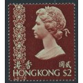 HONG KONG - 1976 $2 pale green/reddish brown QEII, no watermark, MNH – SG # 350
