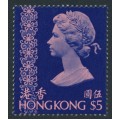 HONG KONG - 1976 $5 pink/royal blue QEII, no watermark, MNH – SG # 351