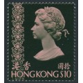 HONG KONG - 1976 $10 pink/deep blackish olive QEII, no watermark, MNH – SG # 352