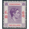HONG KONG - 1946 $2 reddish violet/scarlet KGVI definitive, MH – SG # 158